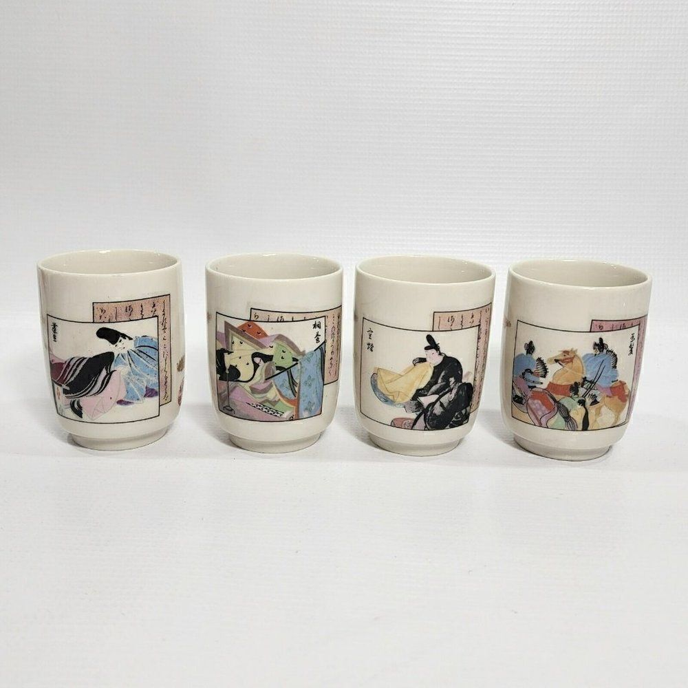 Set of 4 Vintage Japanese Porcelain Sake Cups